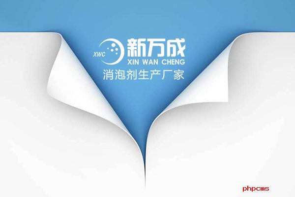 新萬(wàn)成膩?zhàn)臃巯莘蹚S家